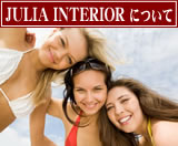 About Julia Interior